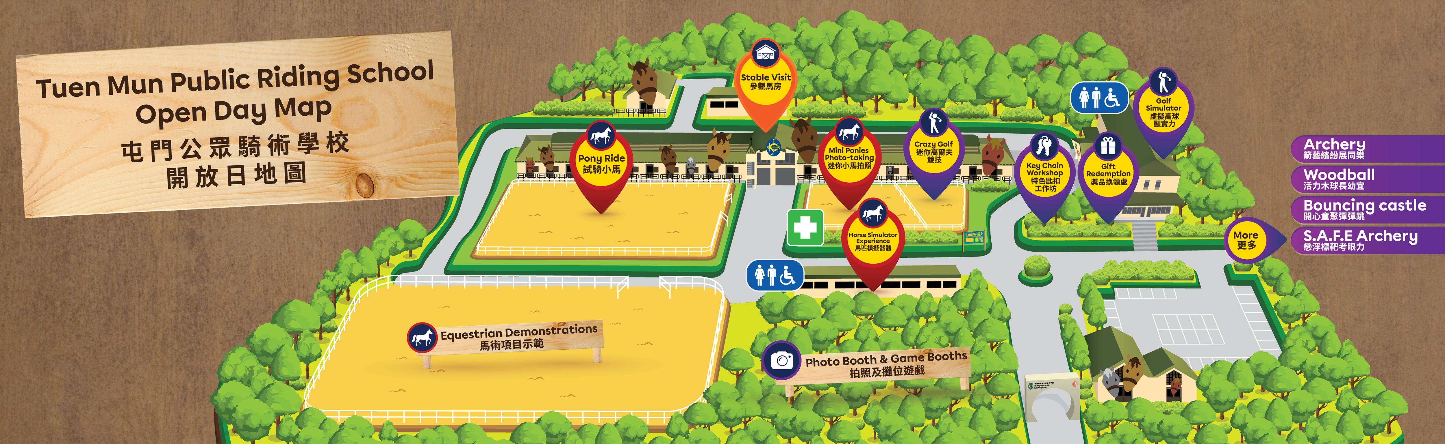 屯門公眾騎術學校開放日地圖