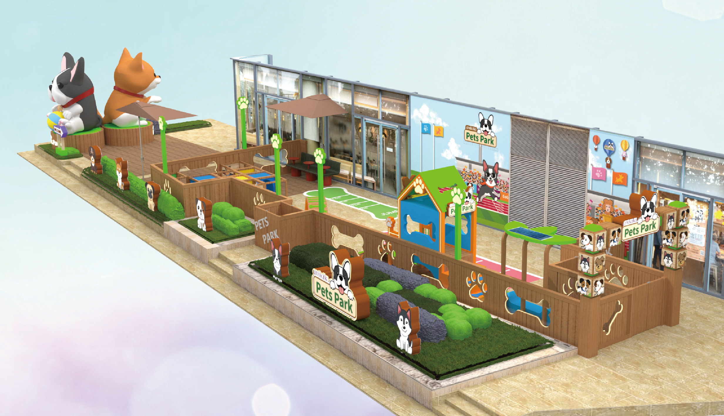 彩虹道的「萌寵公園」