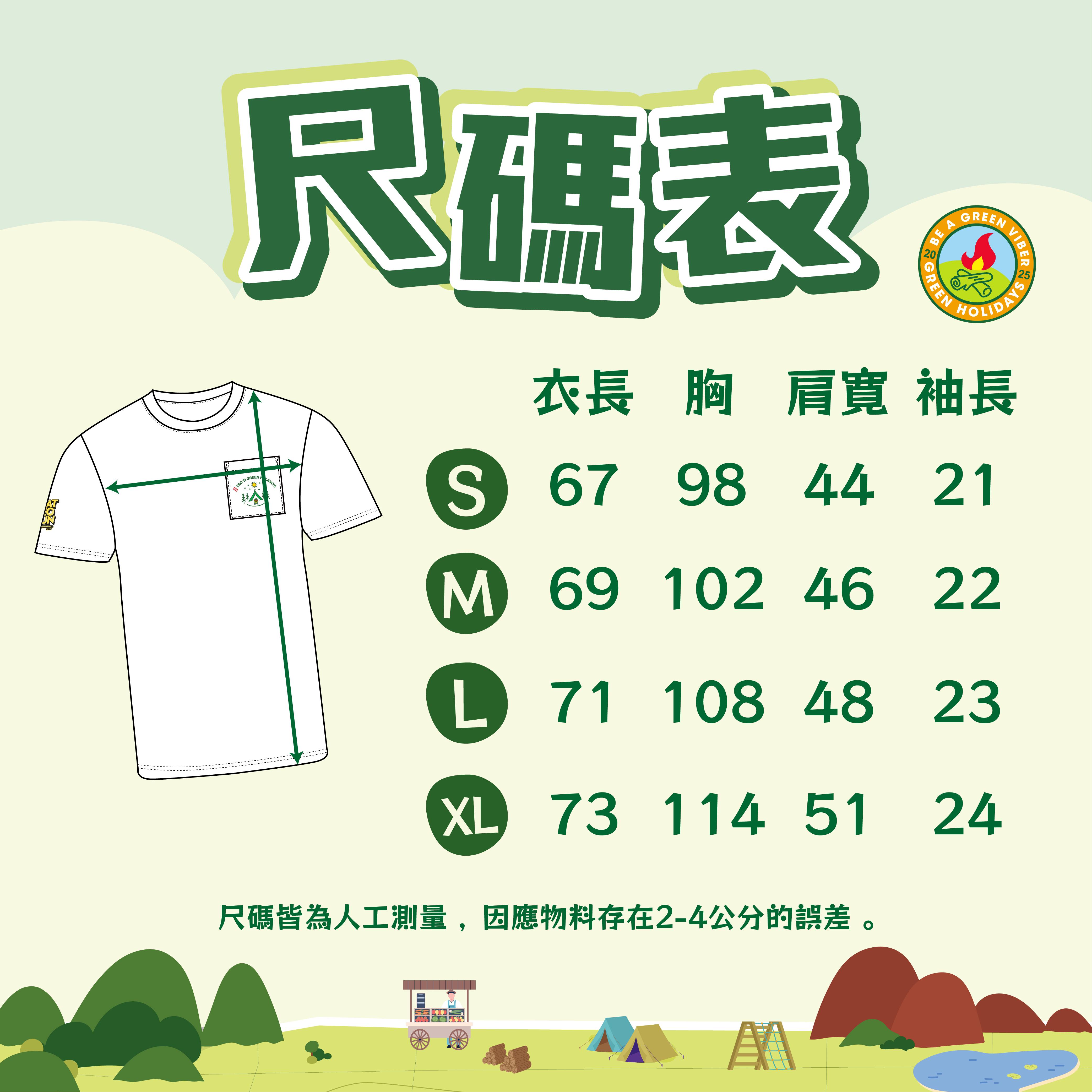 買 VIP 門票送獨家 NAT GEO Run HK 2025 x National Geographic|道地限量禮品