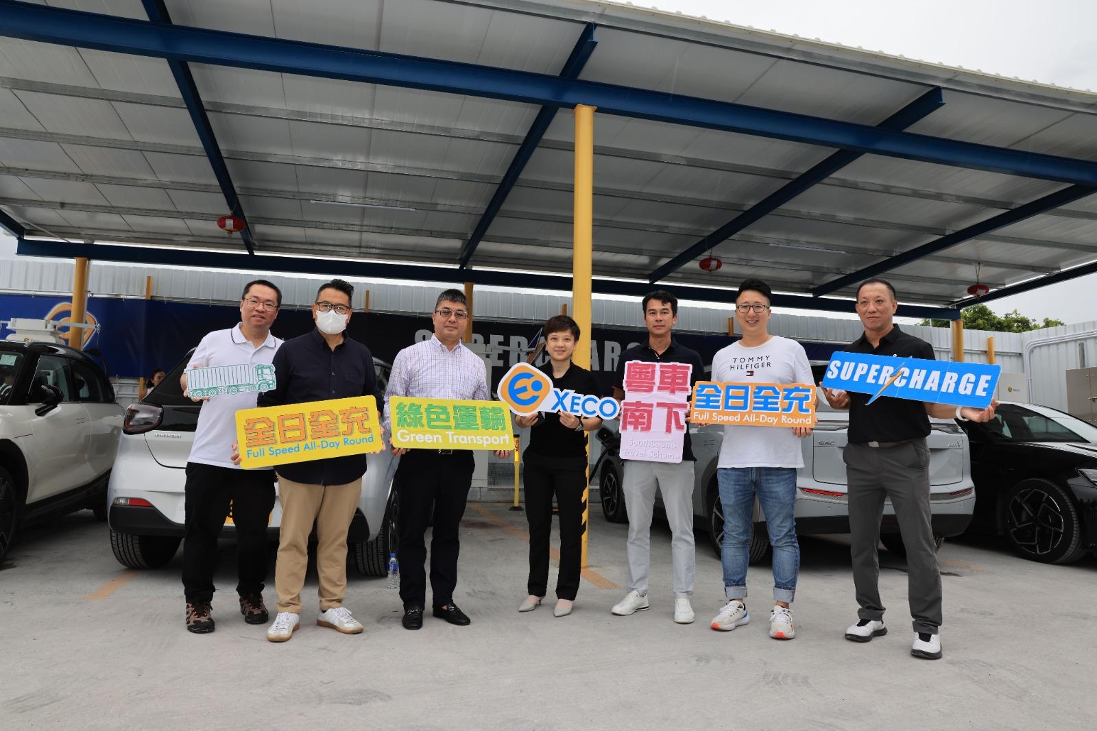 XECO洪水橋「超快充」充電站啟用 較市面一般快充快逾數倍。