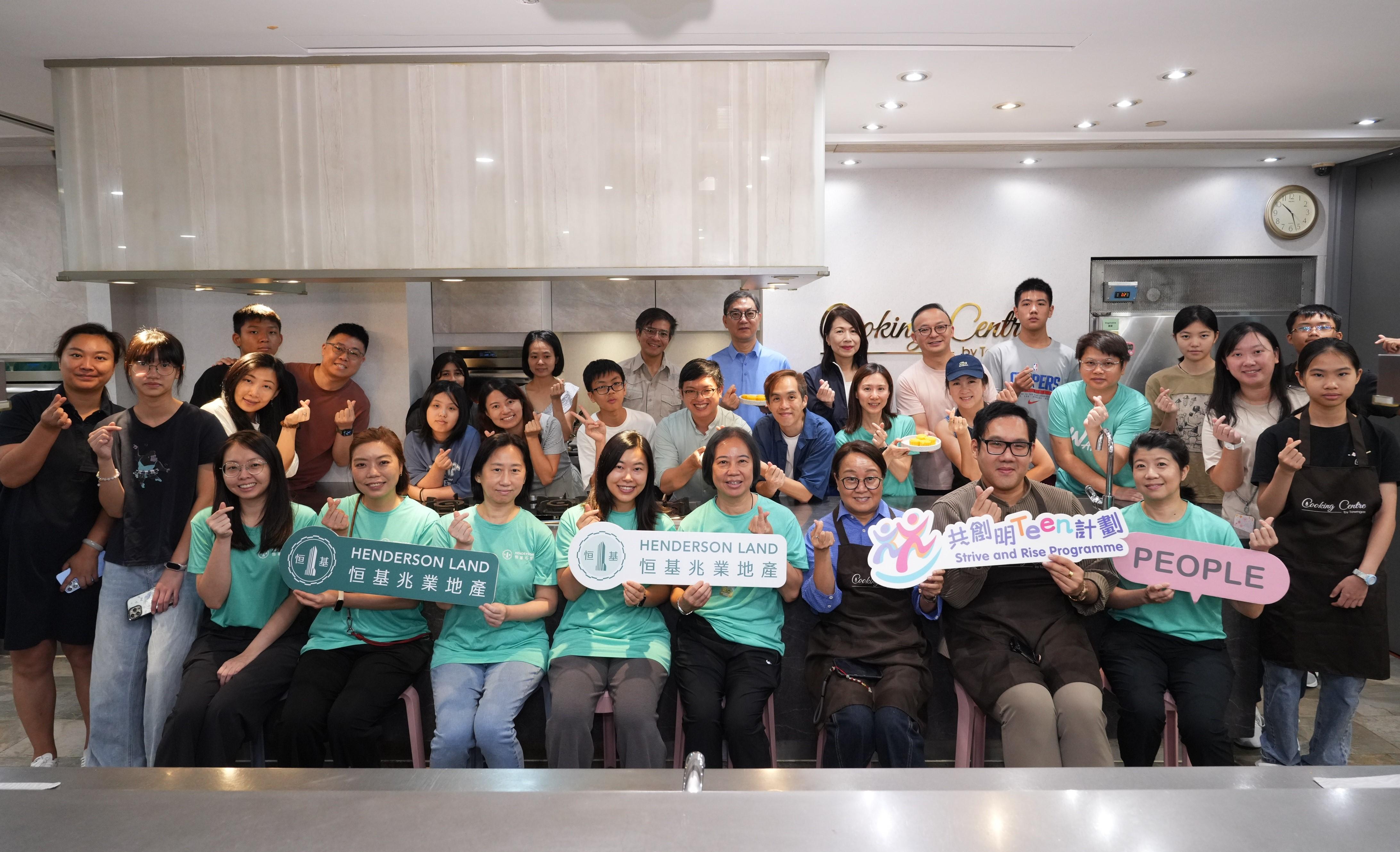 勞工及福利局副局長何啟明先生、恒基地產執行董事黃浩明先生及首席傳訊總監梁美寶小姐,與「中秋愛心月餅製作送暖活動」參加者合照。(恒地提供)