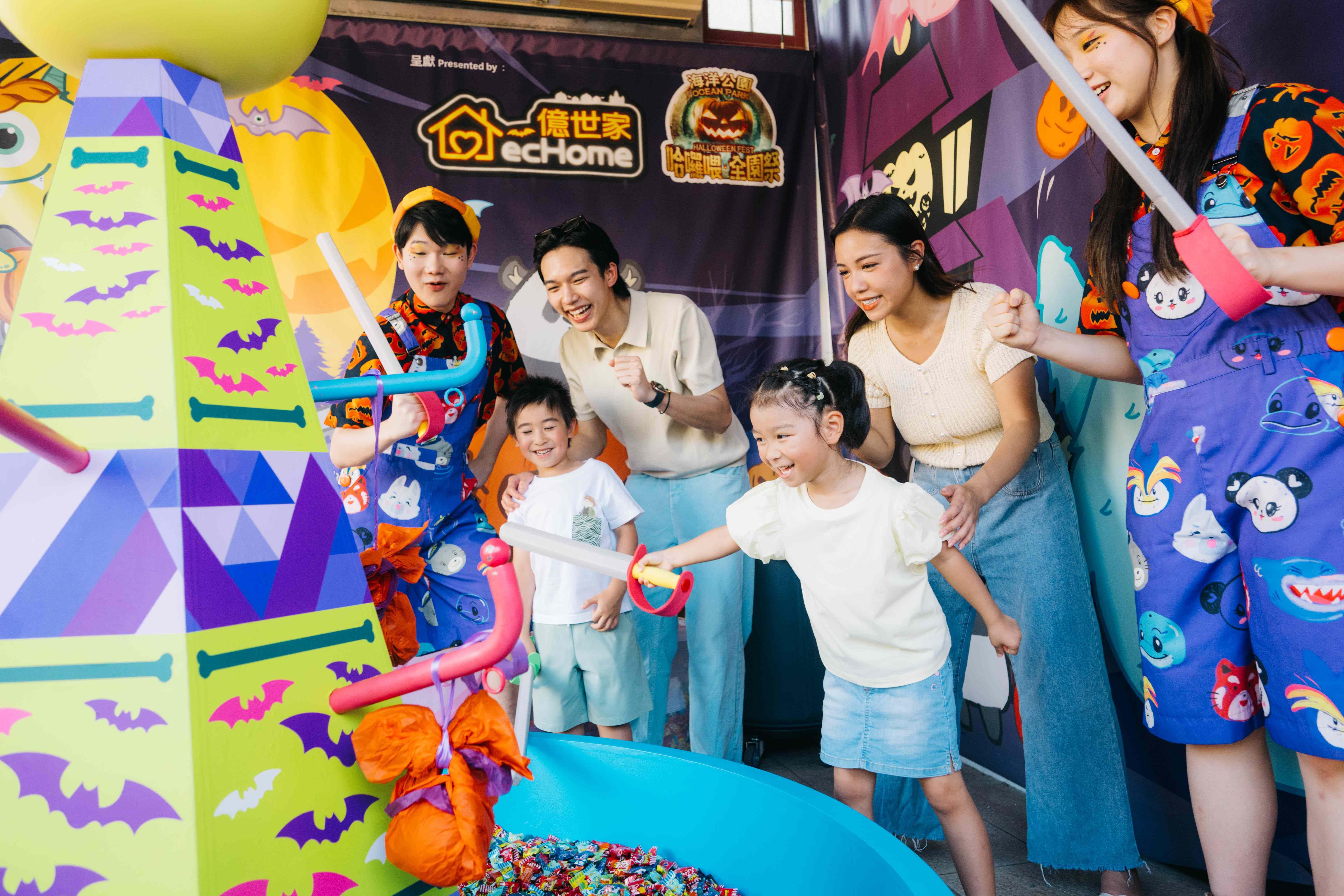 海洋公園哈囉喂2025-日間慶祝活動