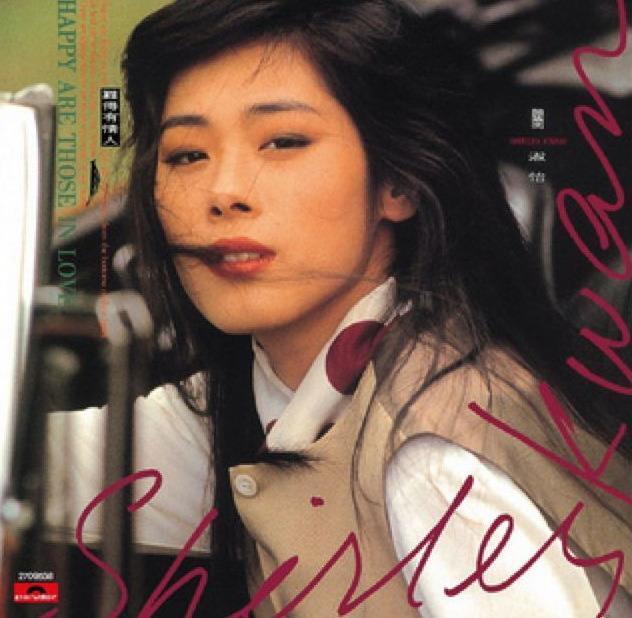 關淑怡推出過無數的經典歌曲。