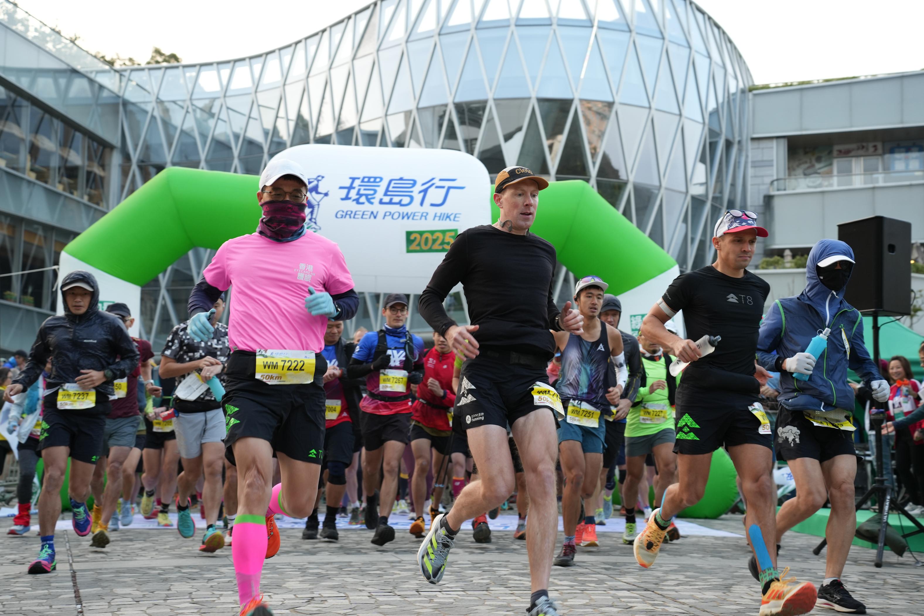 今屆活動以「為山而戰」為主題