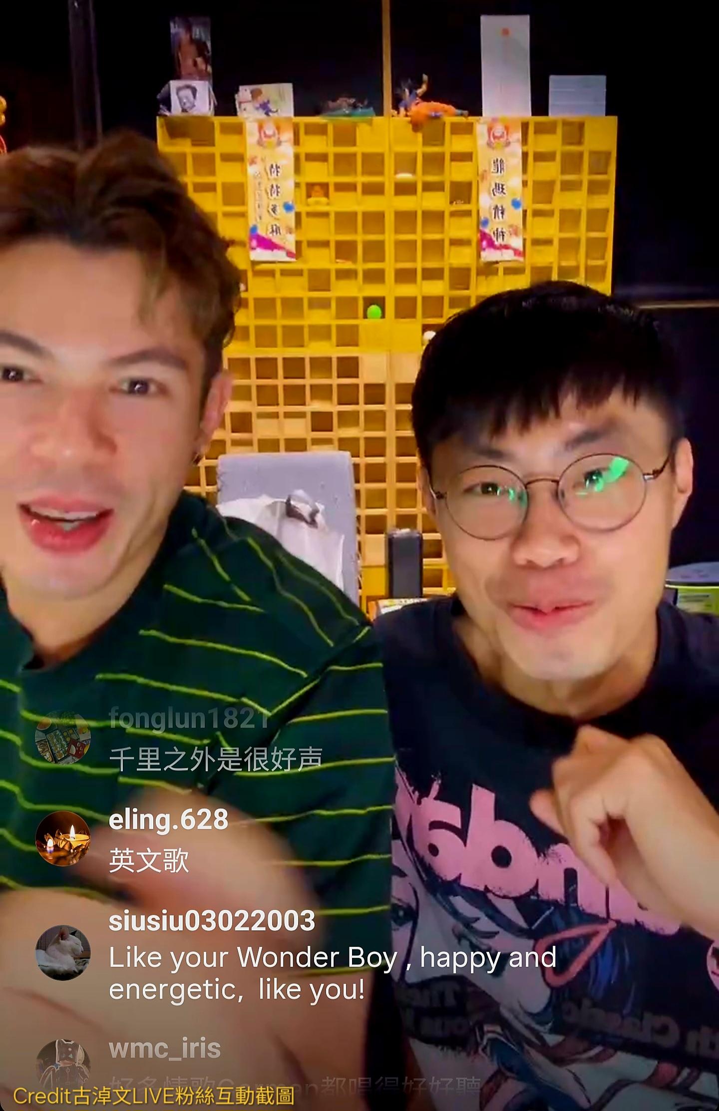 German與《Oh Yeah!》的監製梁子龍,一起分析新歌的特色。