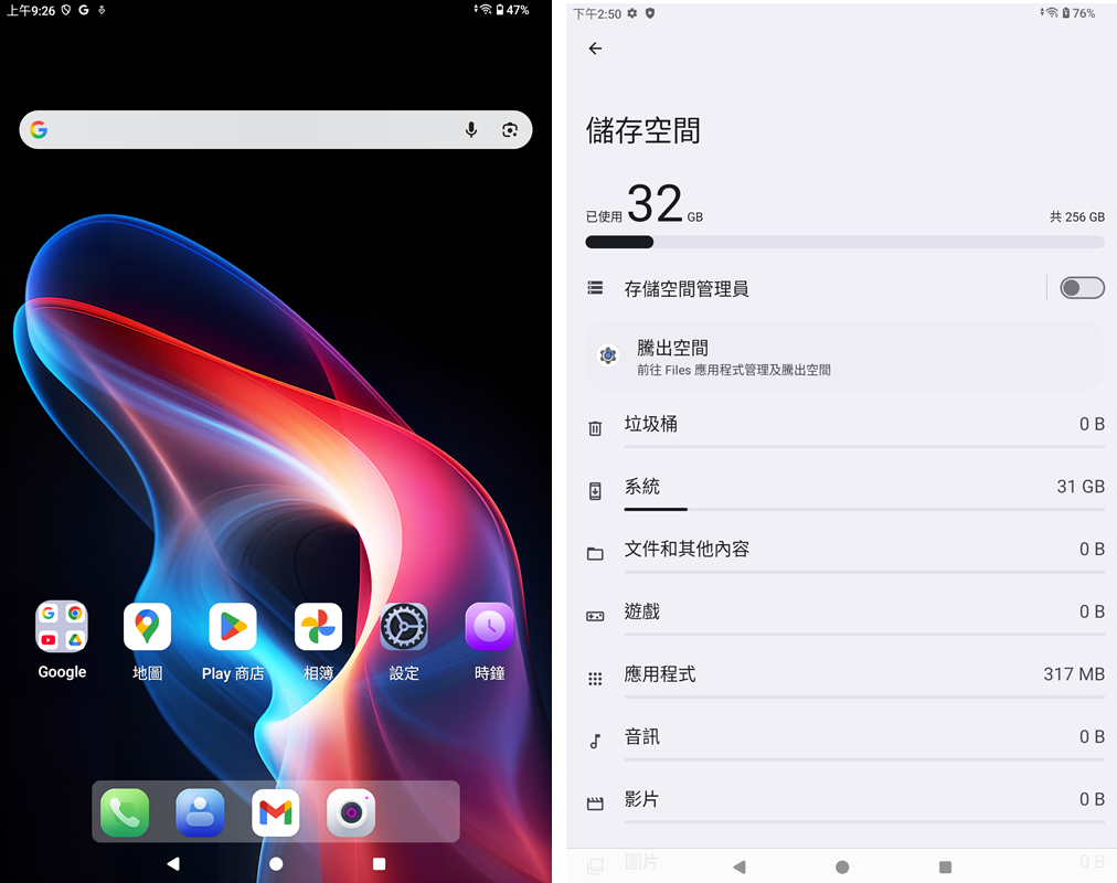 BNCF BPad Mini 迷你平板電腦配備 Snapdragon 685 八核處理器,內建 8GB RAM 與256GB ROM