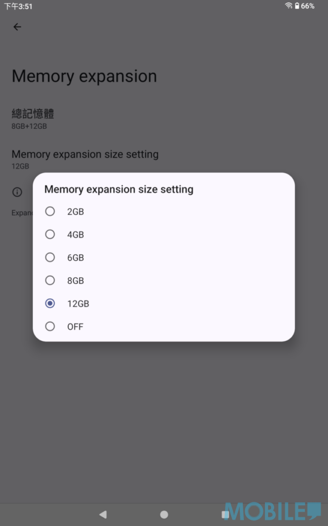 BNCF BPad Mini 迷你平板電腦支援記憶擴展功能,可為系統提供額外12GB記憶體。