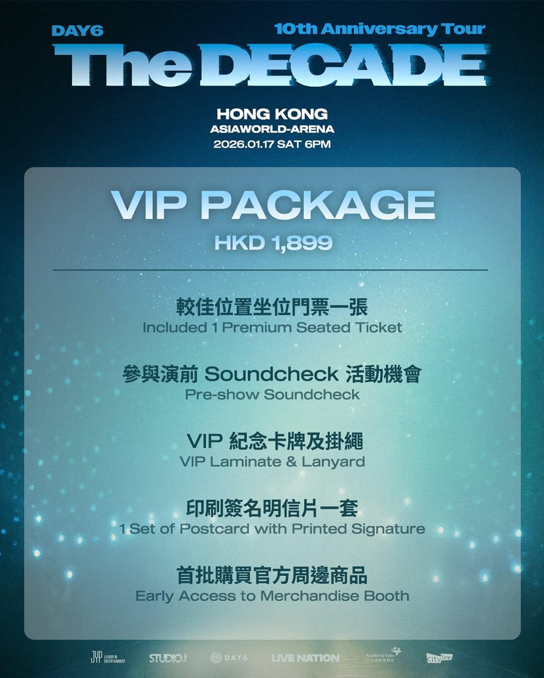 DAY6香港演唱會2026|VIP 福利