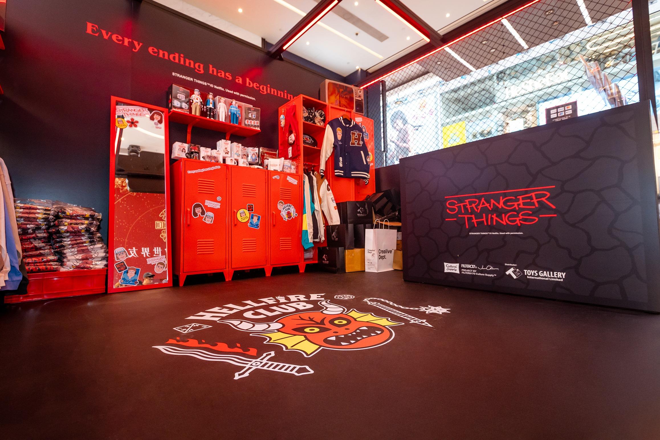 Stranger Things首間限定店登陸銅鑼灣