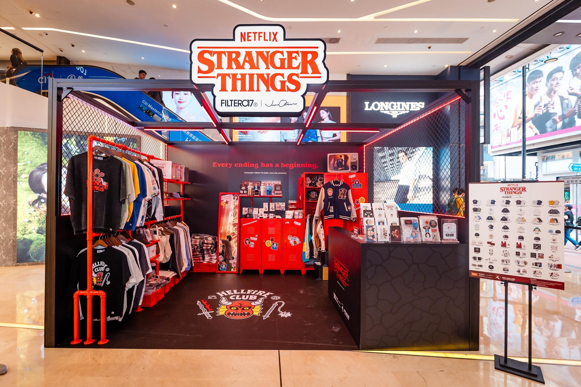 Stranger Things首間限定店登陸銅鑼灣