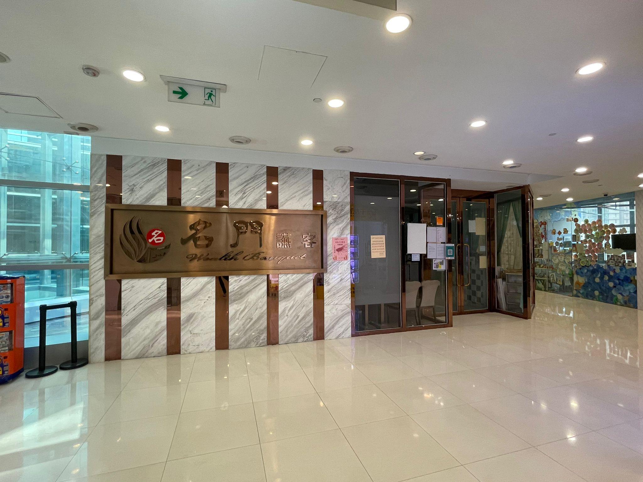 銀髮經濟潛力大,9月份錄得多宗與護老院相關的大樓面舖位租務成交,包括天水圍天一商城逾1.8萬方呎巨舖。(中原提供)