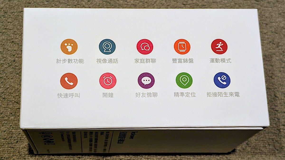 TecAnswer S1H 兒童智能手錶支援 4G 通話及 GPS 定位。