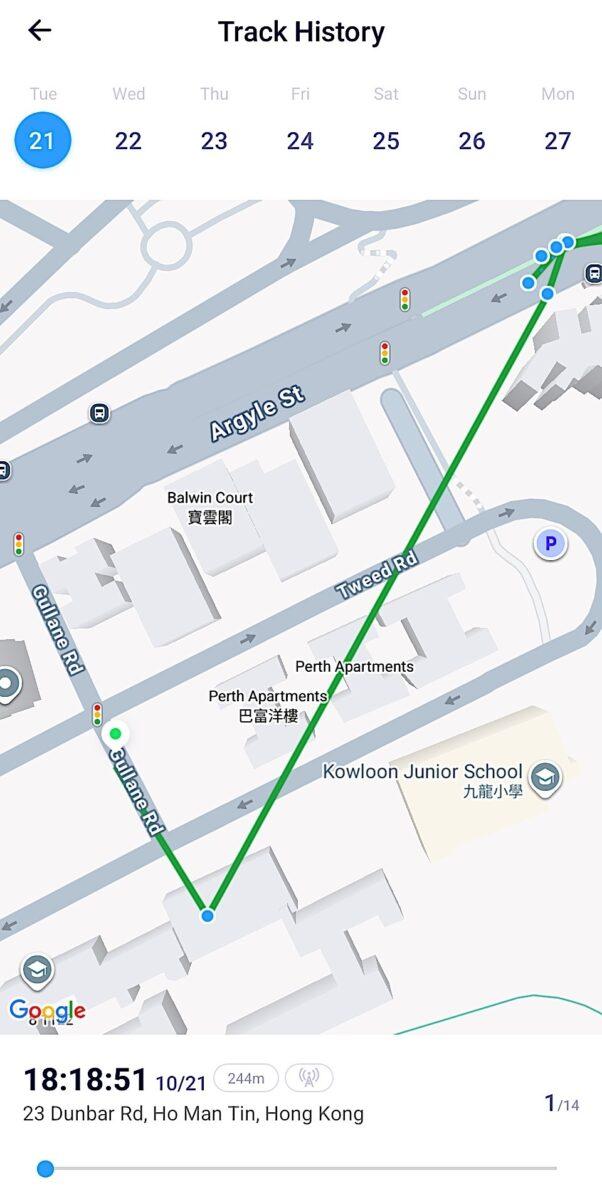 TecAnswer S1H 兒童智能手錶地圖顯示上,除了可以選擇 Google 地圖,也能選擇百度地圖。