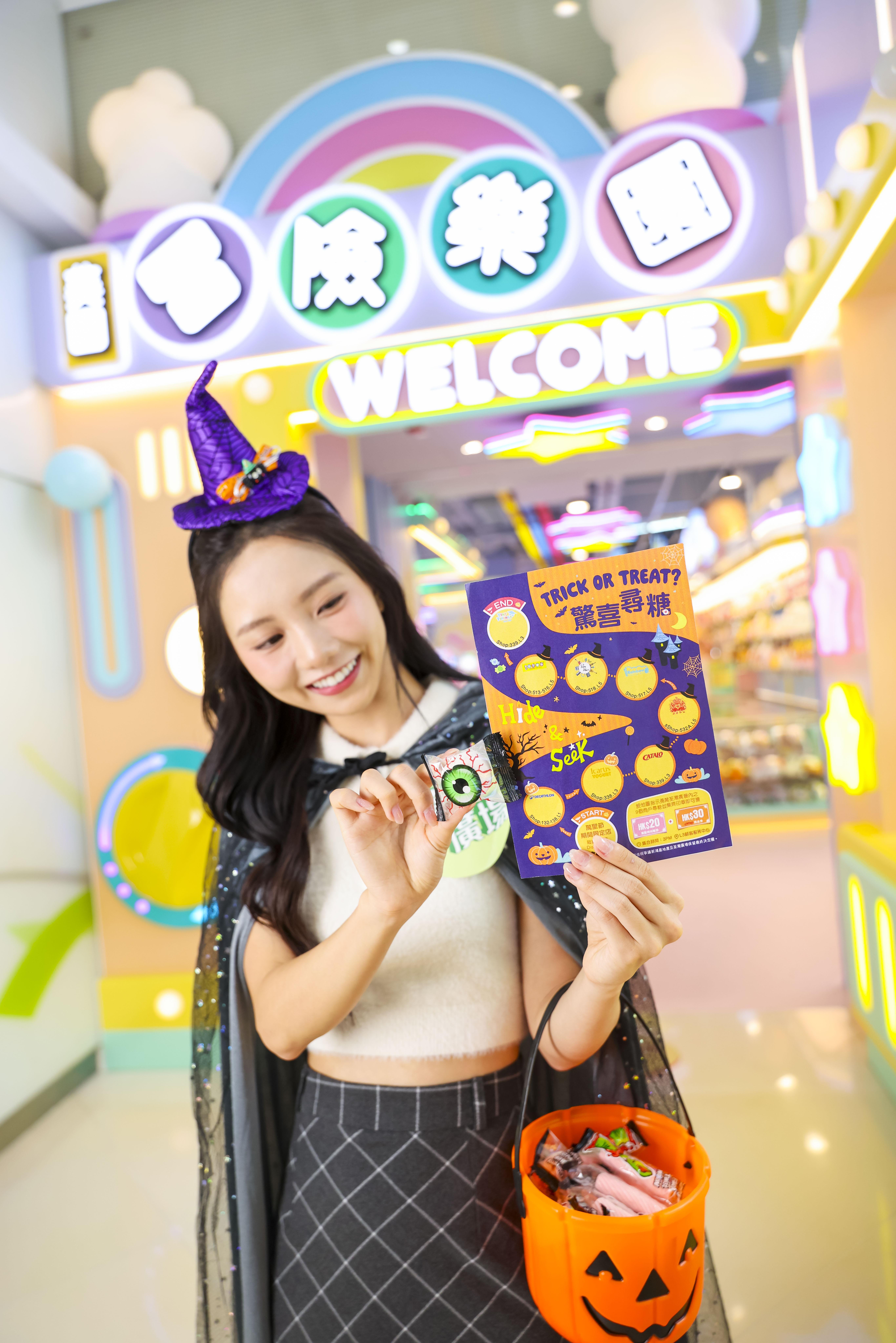 商場特設Trick-or-Treat 驚喜尋糖任務,完成任務即賞糖果及商場贈券,而指定日子以萬聖節主題服飾到訪商場,即可額外獲得精美小禮物一份