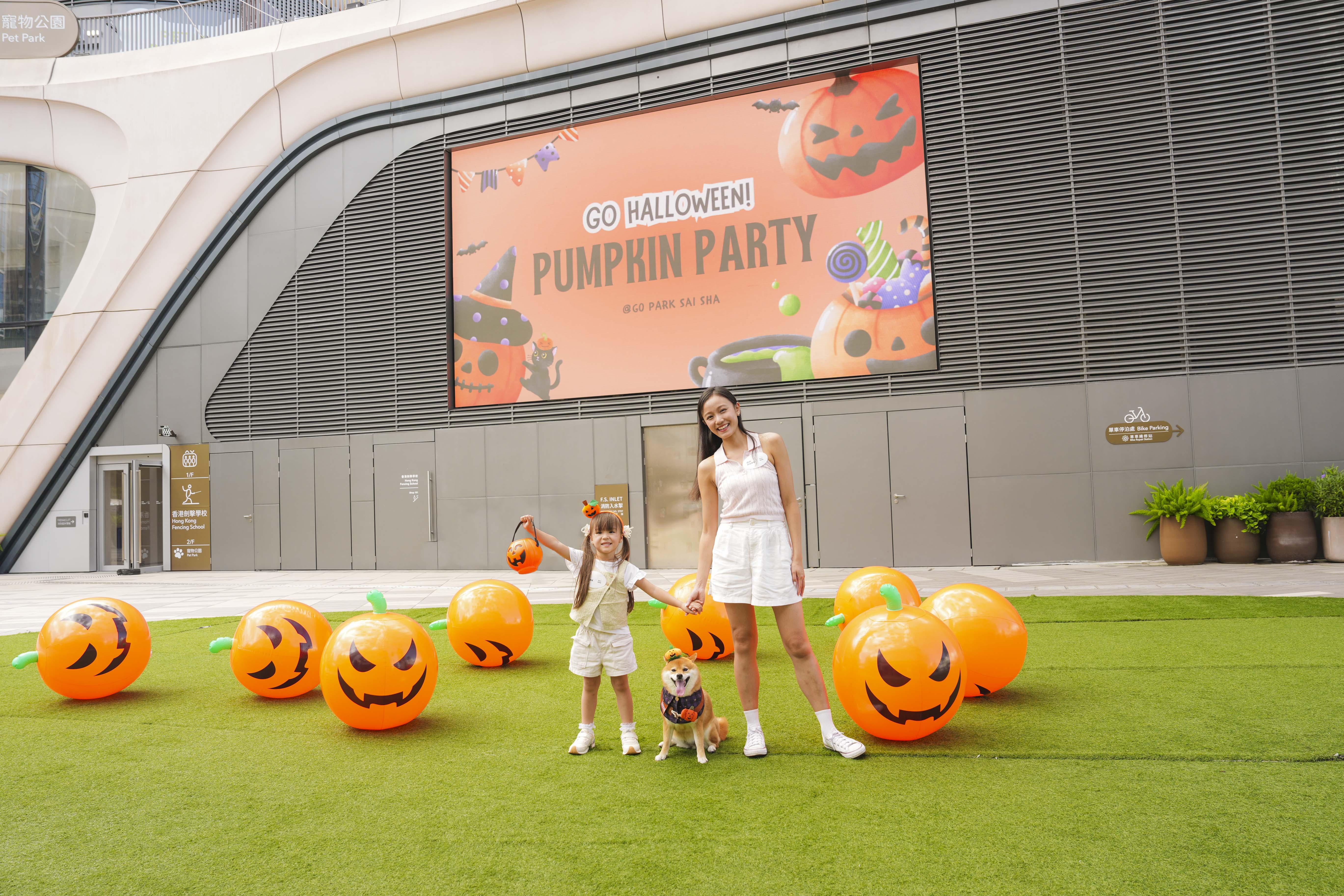 「GO Pumpkin! Happy Halloween」萬聖慶典