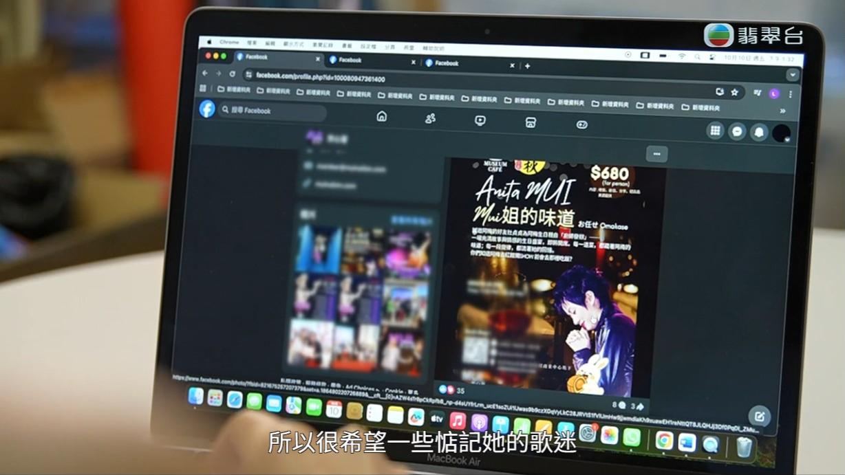 八両金透過歌迷會成員介紹到一理療中心做治療。