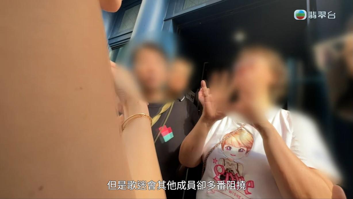 介紹給八両菜到中心治療的女士,被其他歌迷會成員阻止回應。