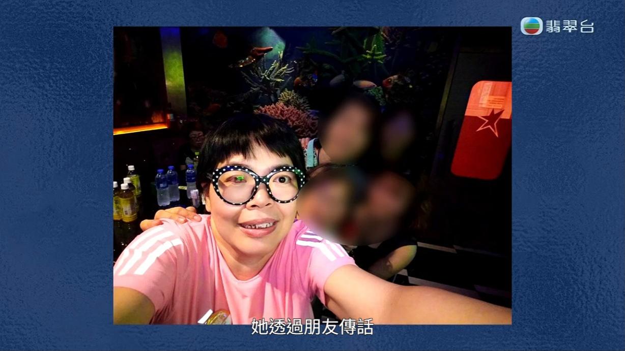 歌迷會成員著她不要搞大件事,指事件會影響到她認識的商界人士,著她息事寧人,不要張揚。