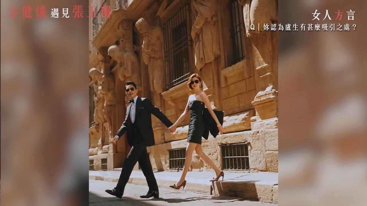 張玉珊與盧啟賢感情穩定,近日在節目中更宣布喜訊。