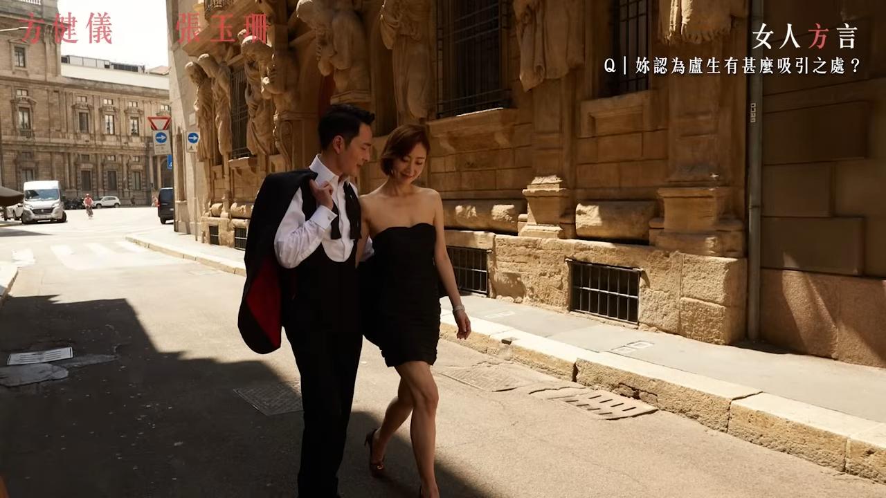 張玉珊與盧啟賢感情穩定,近日在節目中更宣布喜訊。