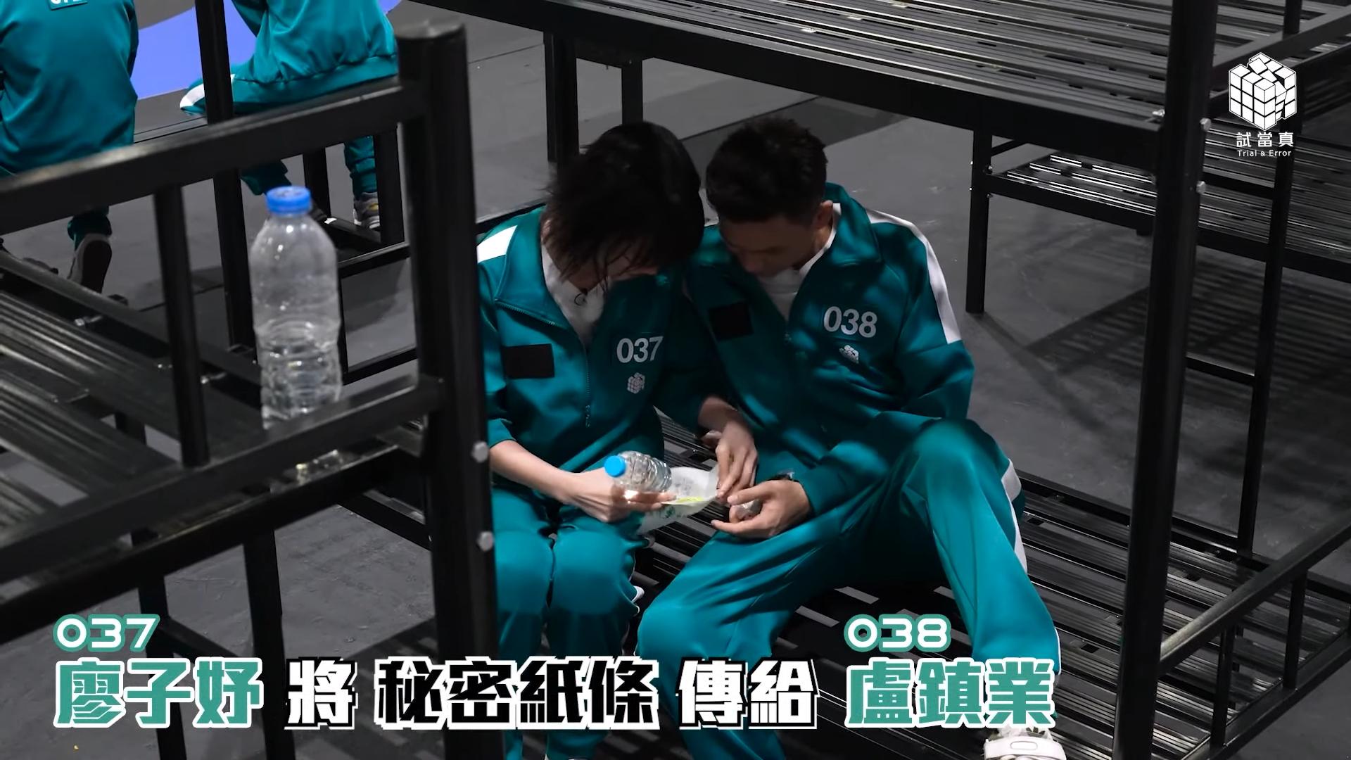 廖子妤、盧鎮業獲派功能卡。