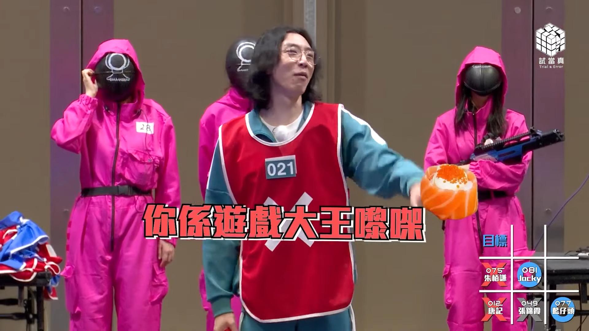 陸永不停騷擾洪天明,非常搞笑。