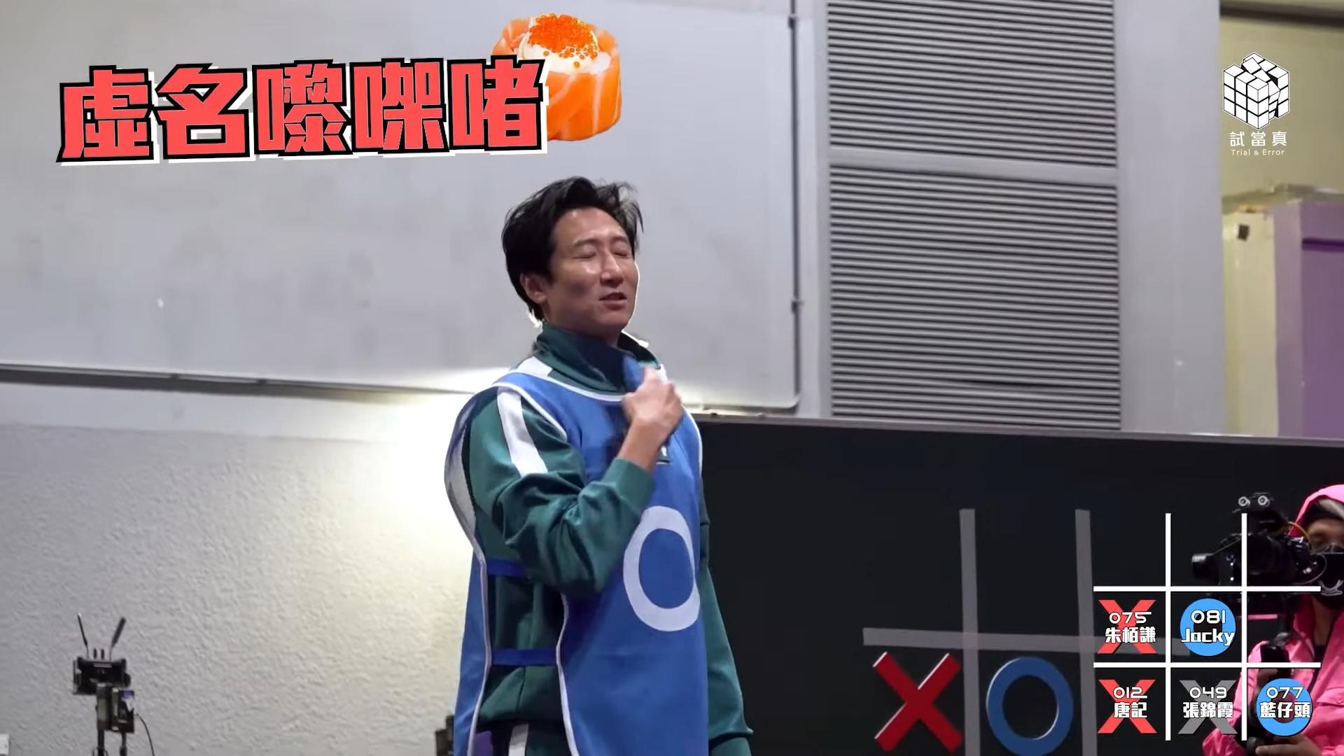 畫面見到花之戀。