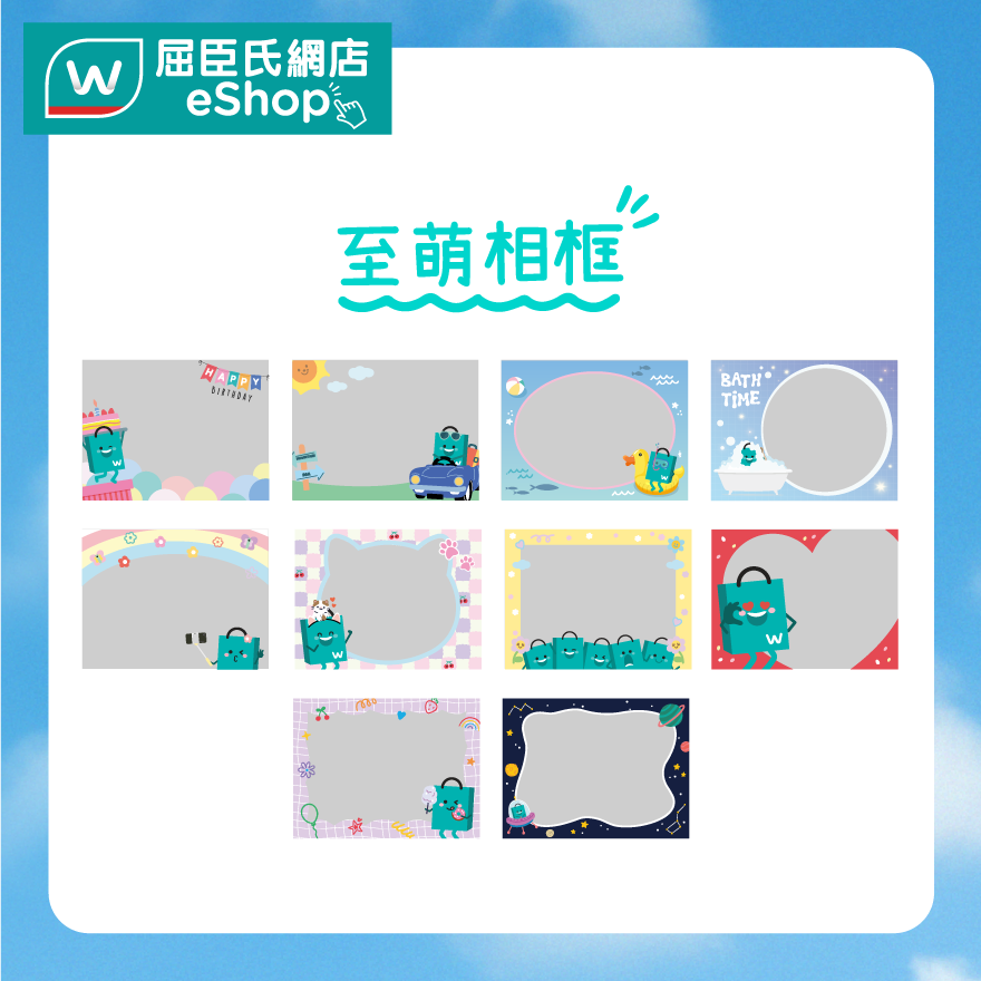 雙11優惠2025|屈臣氏網店「雙11狂賞Code」