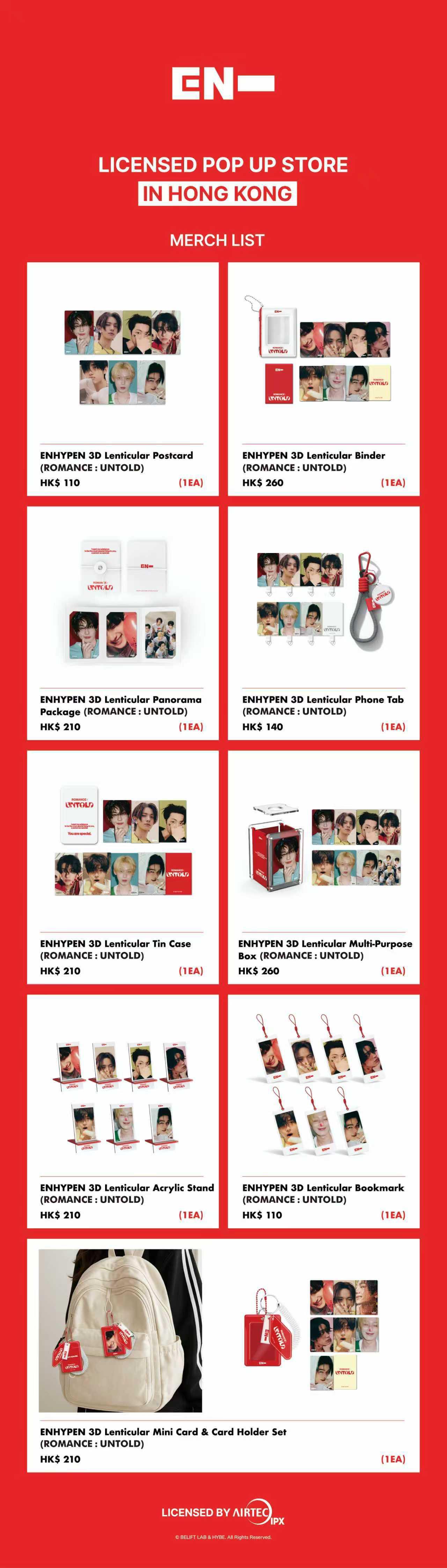 ENHYPEN 限定周邊商品一覽