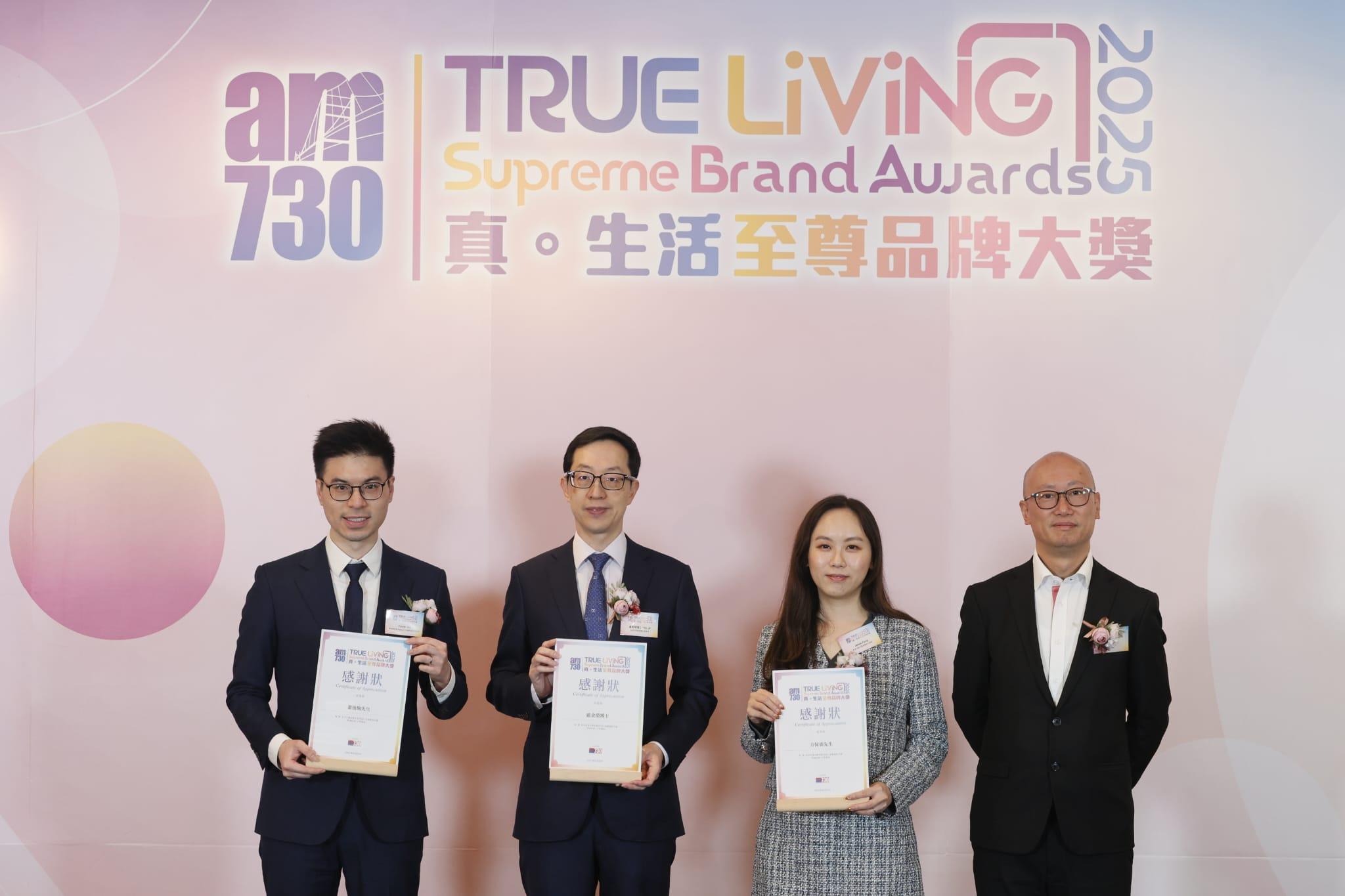 本屆「真.生活至尊品牌大獎」評審團(左起)團結香港基金綠色及可持續發展研究主管蕭逸駒、香港中華廠商聯合會會長盧金榮博士BBS, JP及香港互動市務商會執行委員馮巧欣,接受am730行政總裁李相雄頒發感謝狀。
