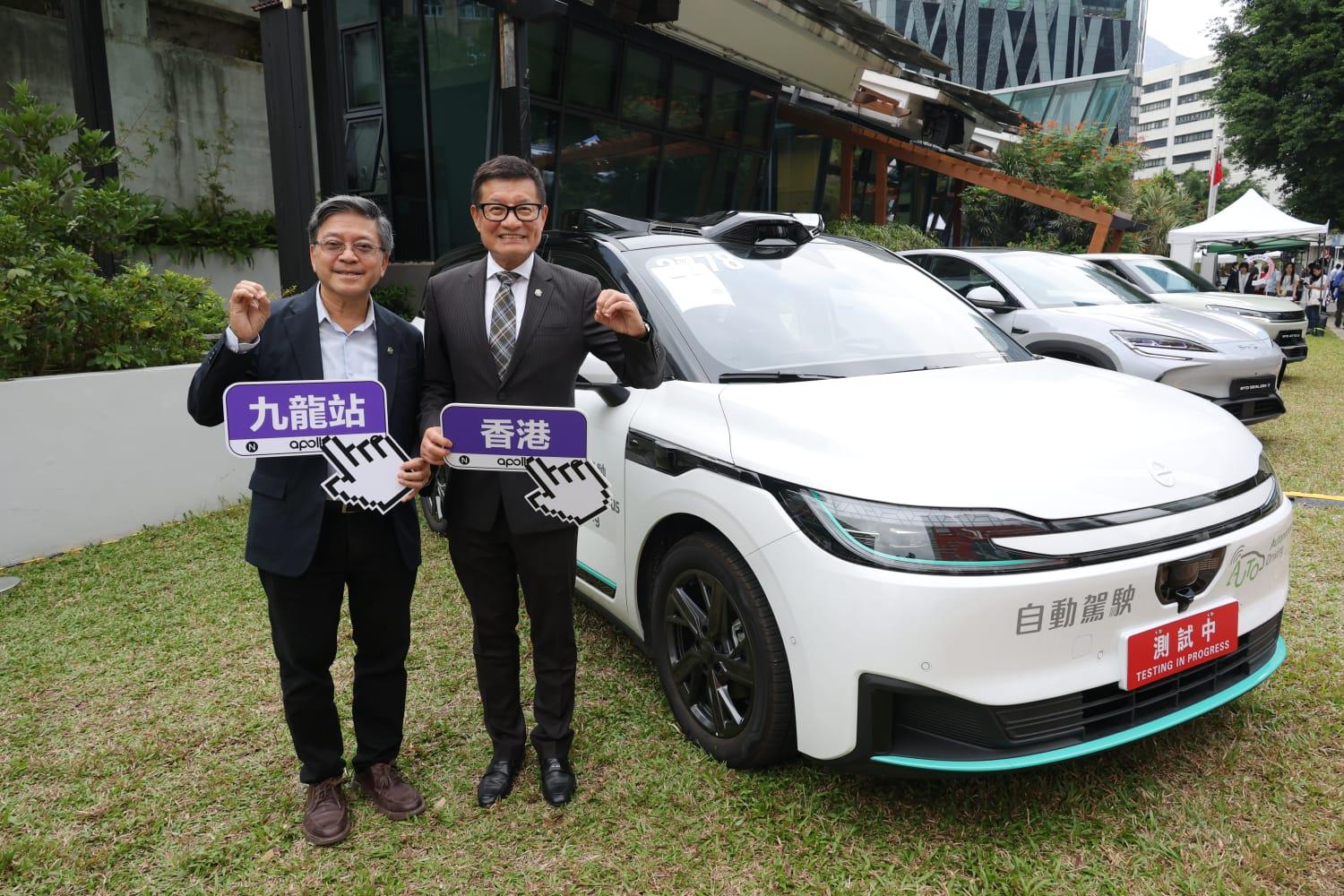 建造業議會執行總監鄭定寕工程師(右)與建造業議會成員何國鈞測量師(左)與百度Apollo無人駕駛車合照。