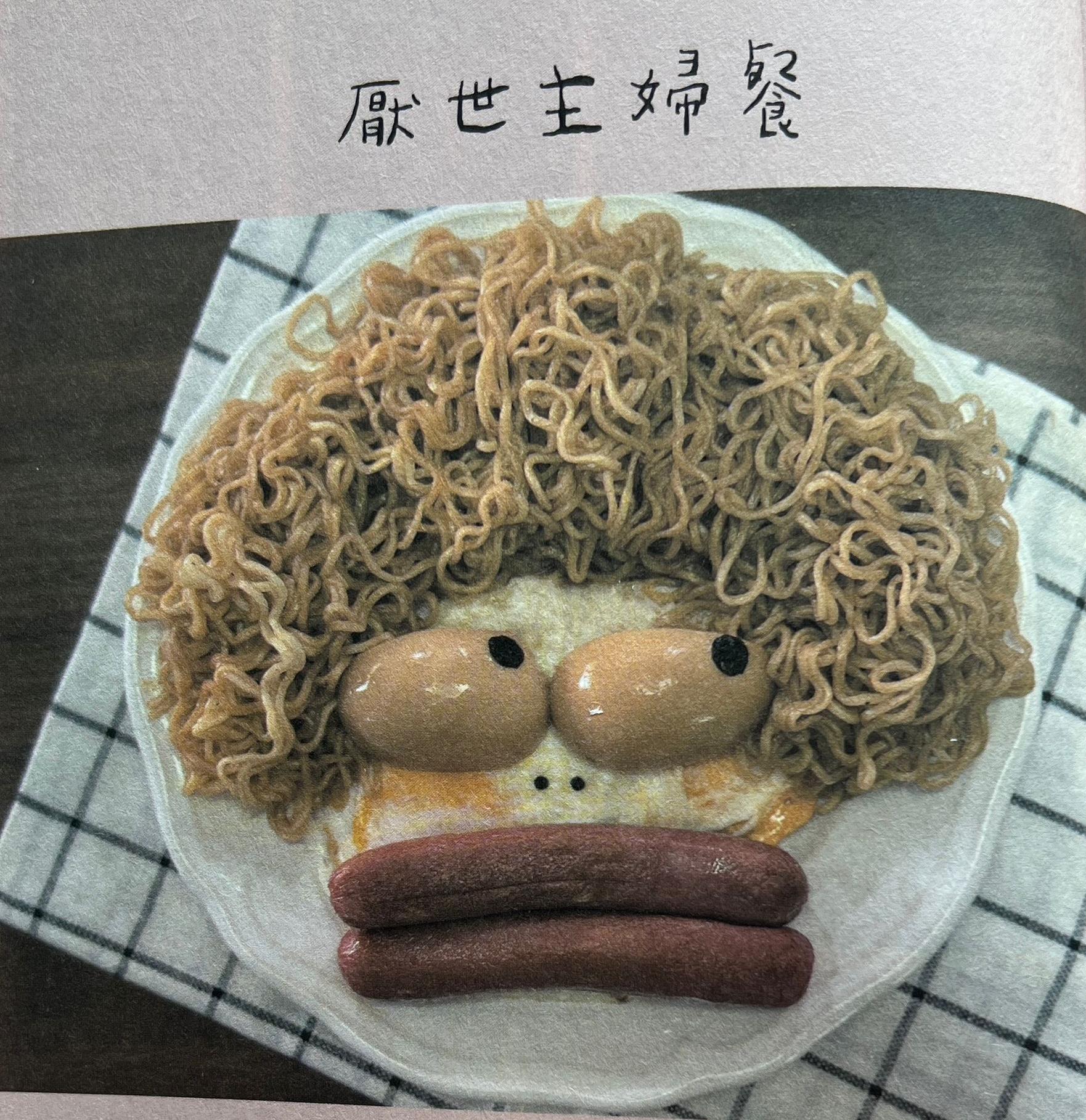 快樂的全職媽媽