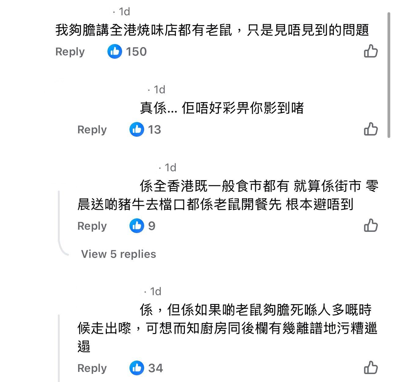 圖片來源:Facebook@香港乳豬乳鴿關注組