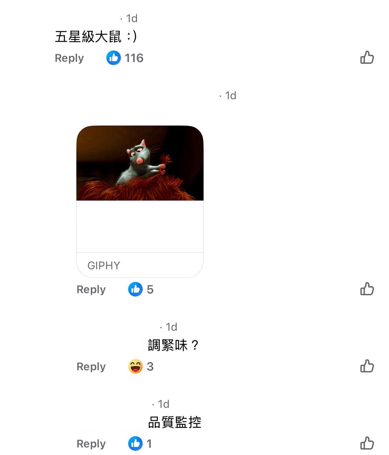 圖片來源:Facebook@香港乳豬乳鴿關注組