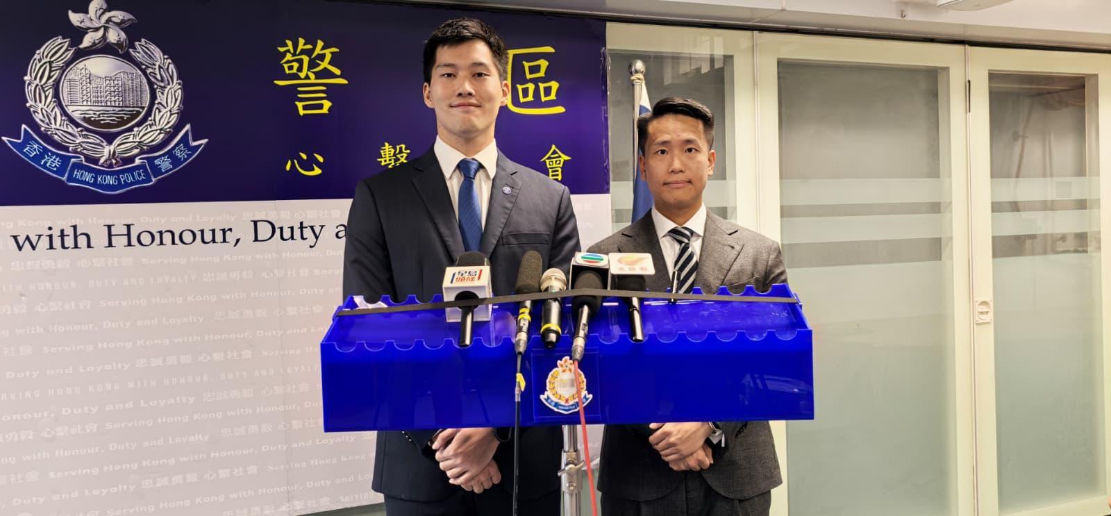 西區警區重案組高級督察郭愉勤及商業罪案調查科反詐騙協調中心高級督察蘇傳禮。