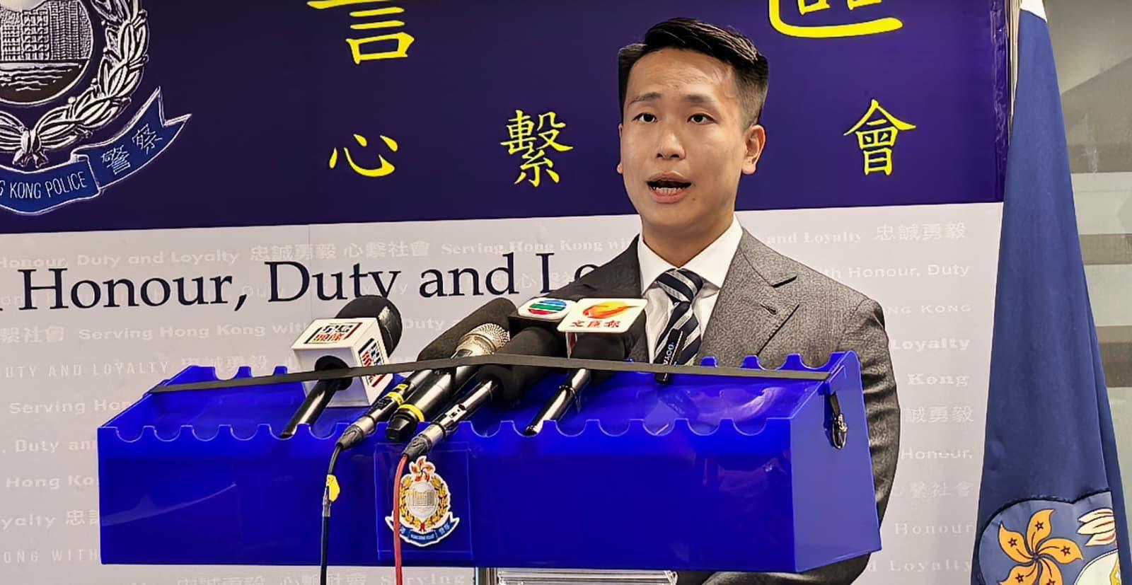 商業罪案調查科反詐騙協調中心高級督察蘇傳禮。