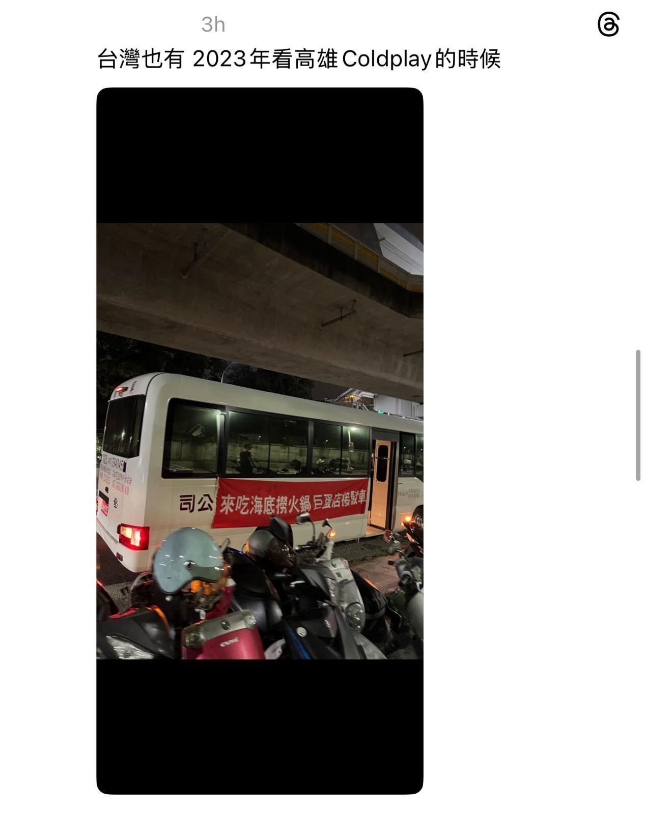 圖片來源:Threads