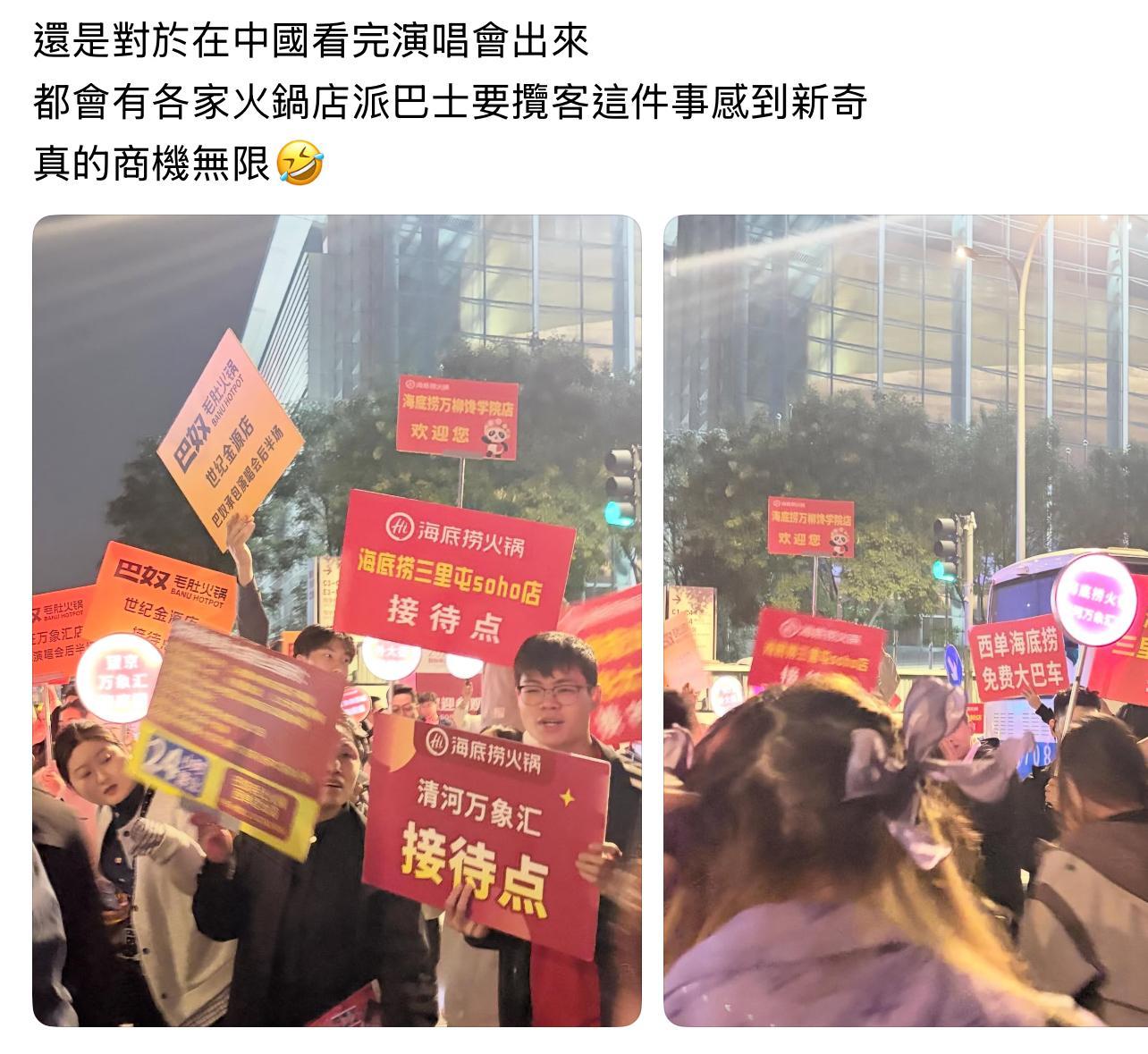 圖片來源:Threads