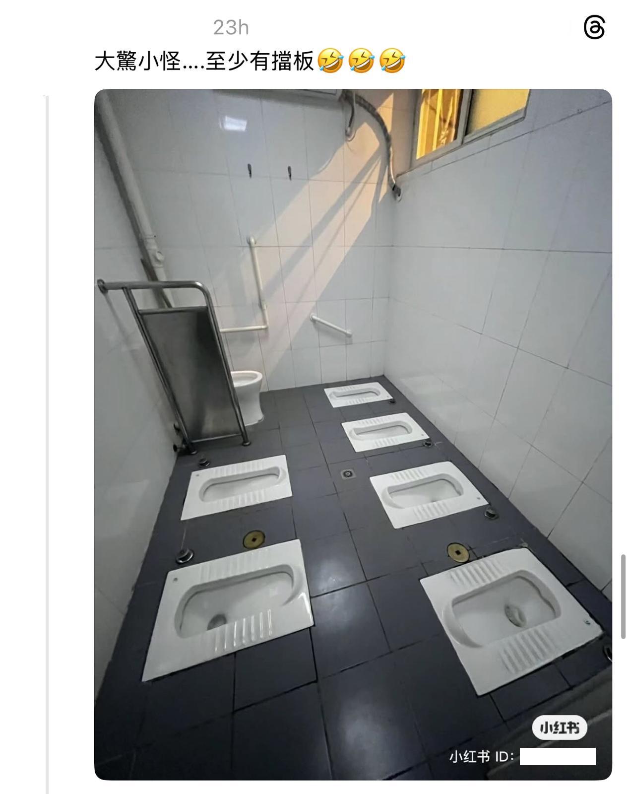 圖片來源:Threads