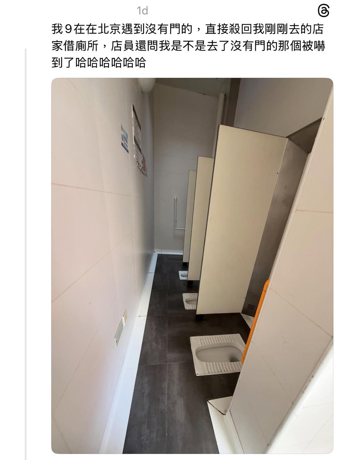 圖片來源:Threads