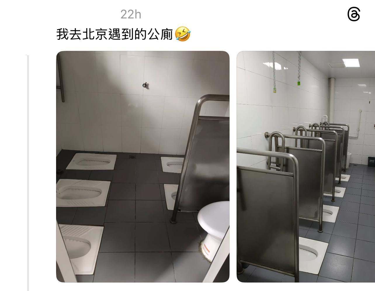 圖片來源:Threads