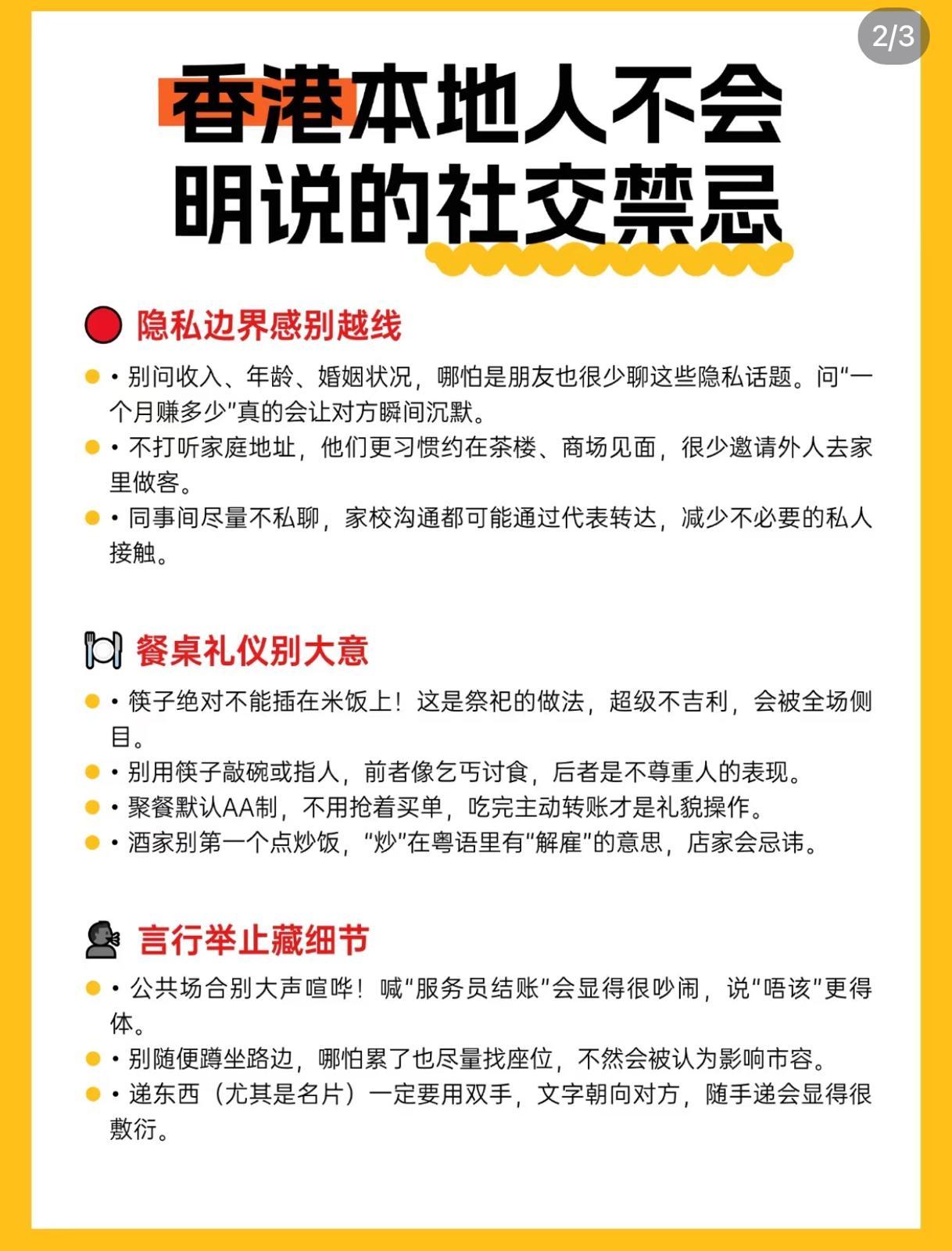 圖片來源:小紅書