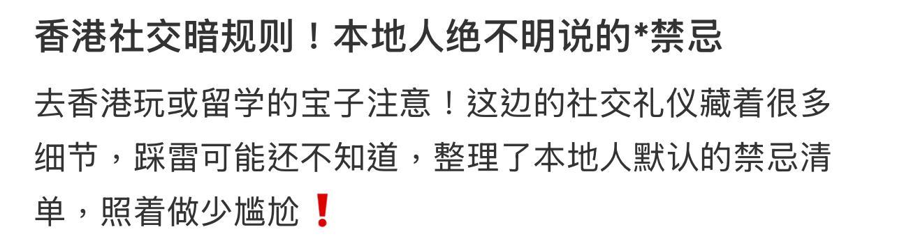 圖片來源:小紅書