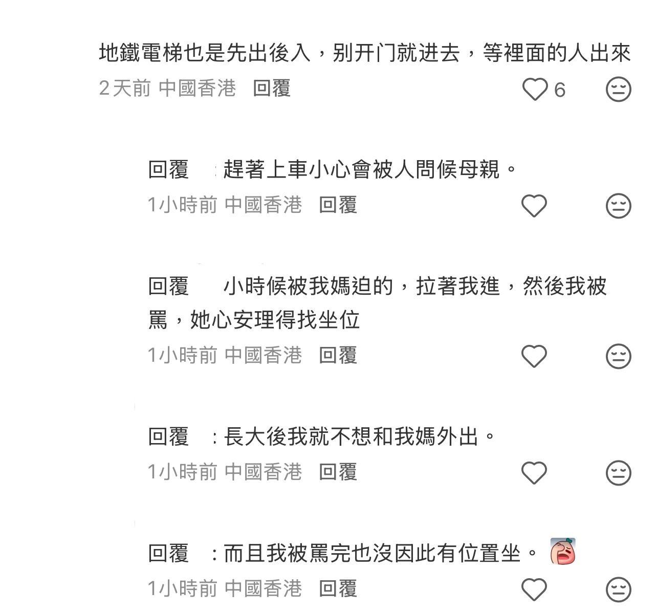 圖片來源:小紅書