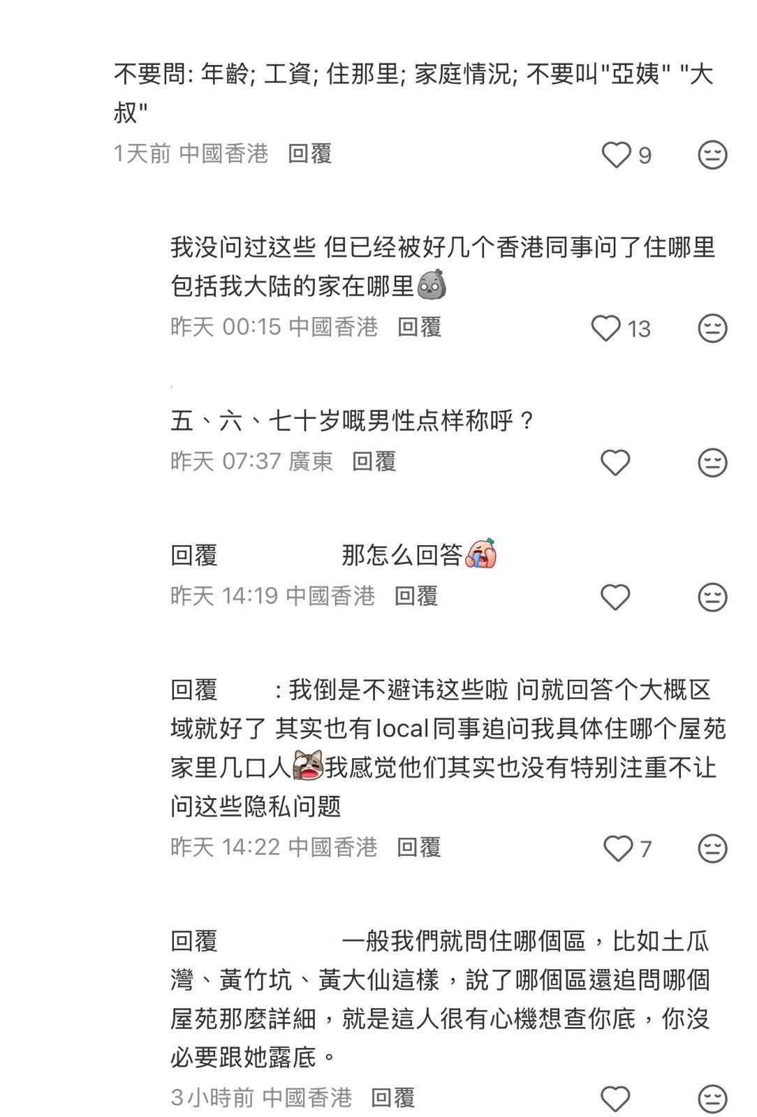 圖片來源:小紅書