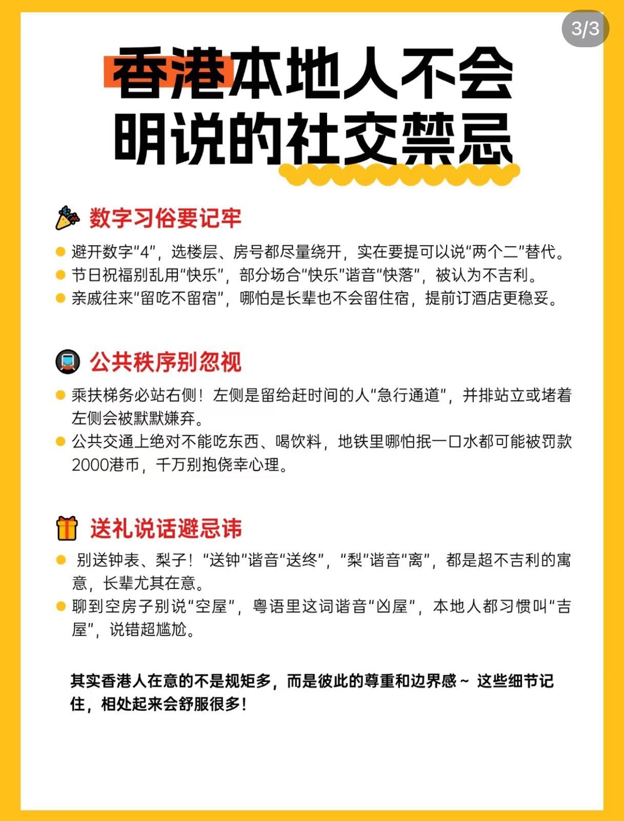 圖片來源:小紅書