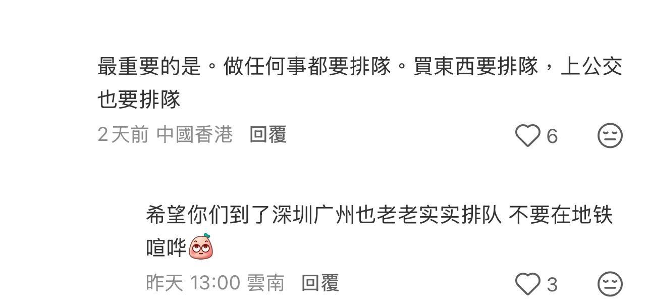 圖片來源:小紅書