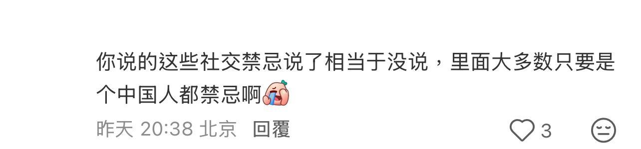 圖片來源:小紅書