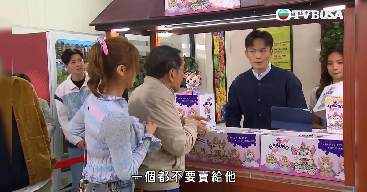 圖片來源:TVB《愛·回家之開心速遞》劇照