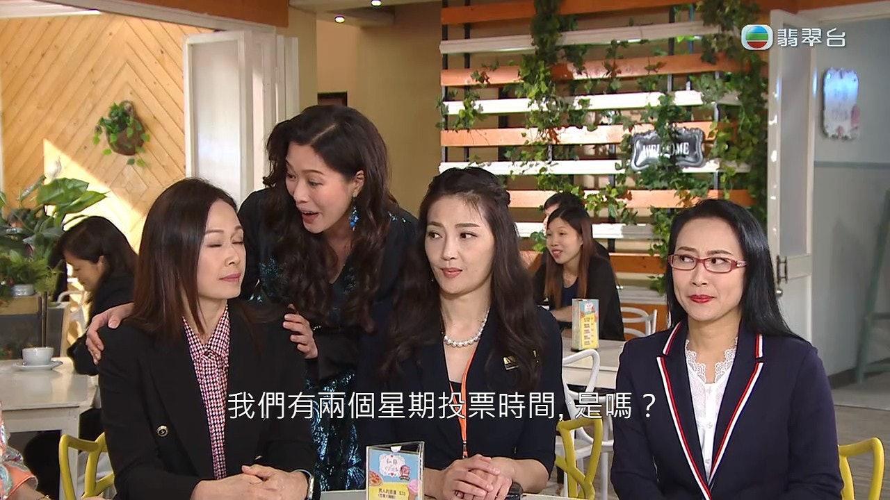 圖片來源:TVB《愛·回家之開心速遞》劇照